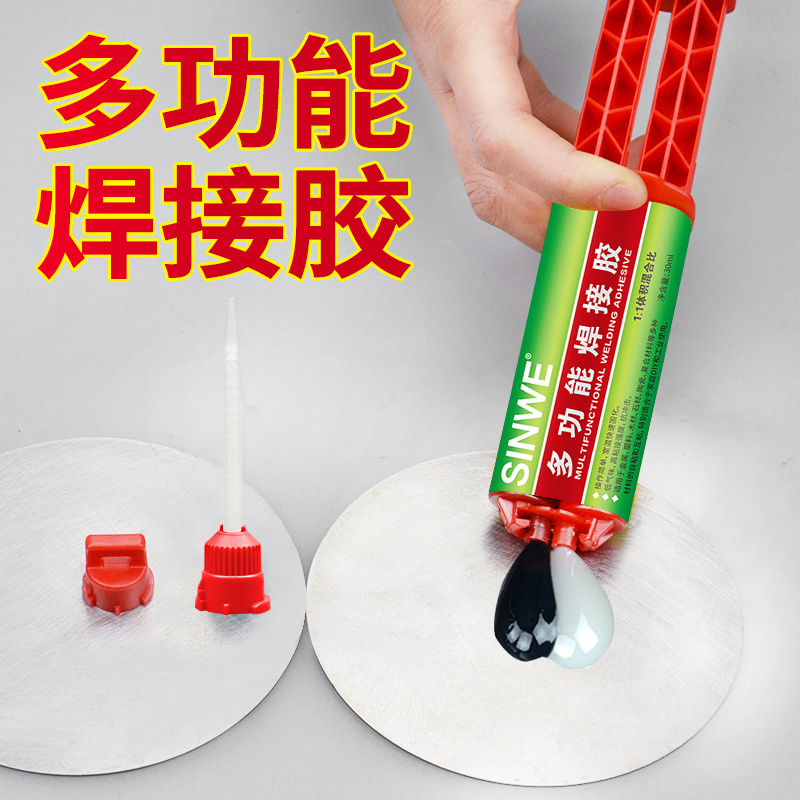 极速碳纤维c自行车车架高尔夫球杆吉他钢琴钓台专用胶水鱼杆粘鱼