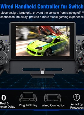 极速For Nintendo Switch Controller GamIepad Handheld Grip Do
