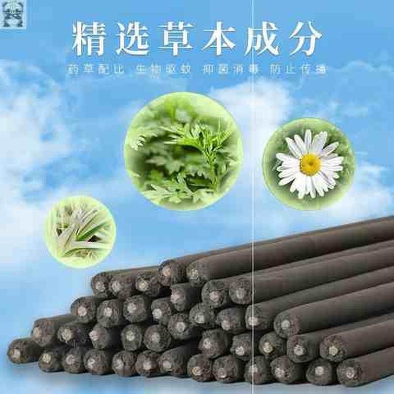 极速家用b蚊香蚊蝇香畜牧孕妇蚊香盘灭蝇苍蝇香清香型驱蚊儿童无,畜牧/养殖物资,养殖场蚊香棒/蝇香,淘宝优惠券,粉丝福利购,淘宝优惠卷