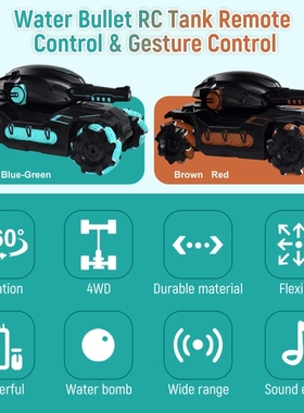 极速2.4G Gesture Control Tank Remote Control Tank UMultiplay