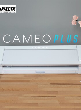 CAMEO4PgLUS小型刻字机A3+不干胶切割相片纸自动巡边38厘米宽进纸