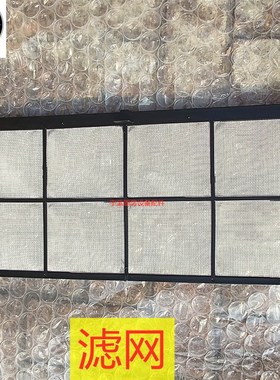 极速星崎HOSHIZAKI商用冷冻柜滤网空气过滤器LHF-128MA防尘网原厂