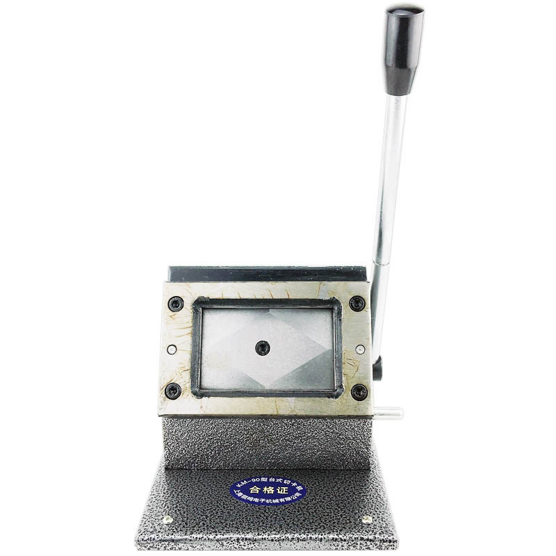 极速名片圆角切卡机l 名片切卡机 名片机/证卡机/切纸刀/规格54x8