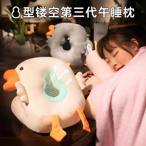 速发午睡枕趴睡枕办公室午睡神器小学生午休专用桌上趴趴抱枕女生
