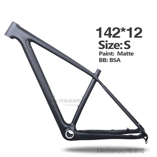 新品2020 NEW 29er Fullr Carbon BOOST frame 148*12mm MTB carb