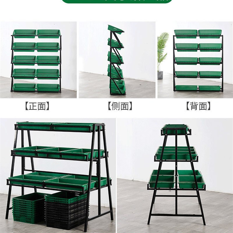 极速水果货架蔬菜货架商用v水果店货架多多超市蔬菜货架多功能菜