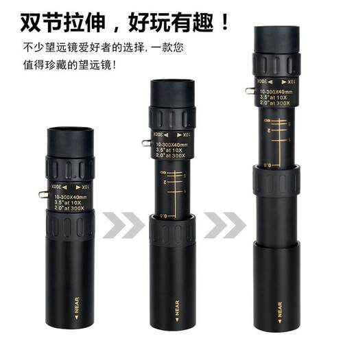新品Telescfopic zoom telescope mobile camera telescope