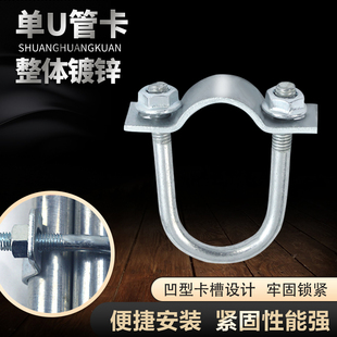 极速母猪产床猪产床配件大全十字U型卡定位栏保R育床门扣水管卡扣