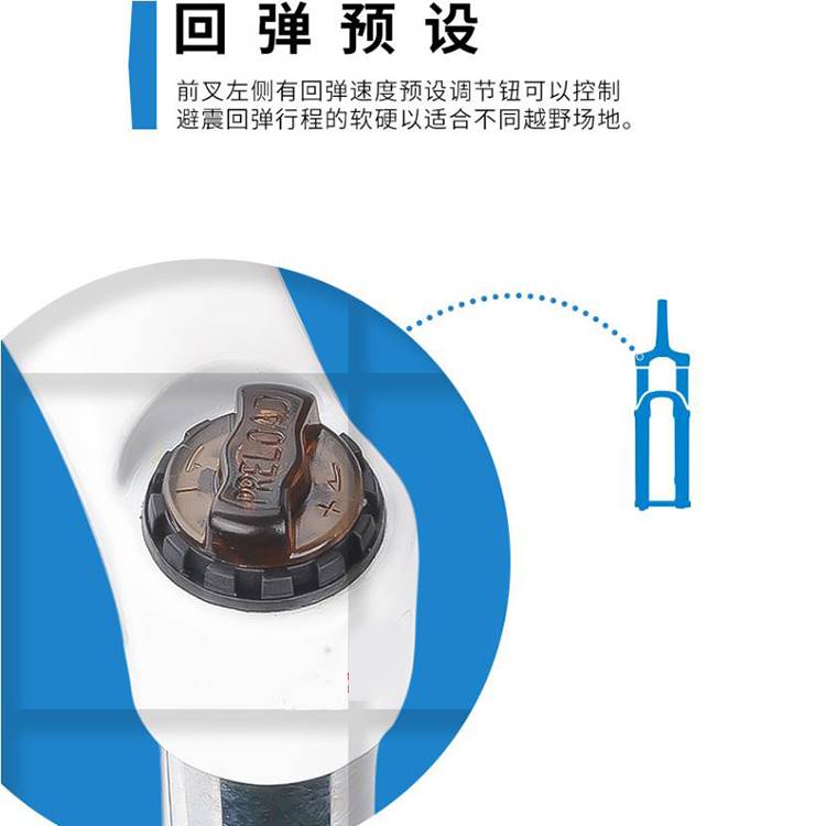 极速新款26寸登山自p行车前叉可锁死避震可调软硬铝肩铝腿减震A柱