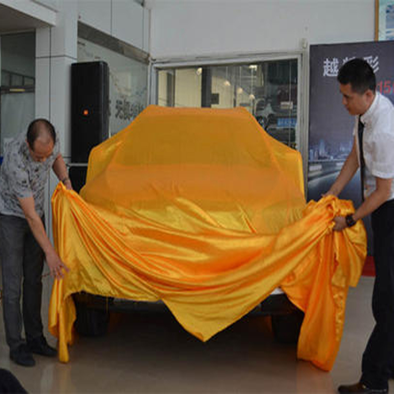 极速爆品加厚款亮面珠光冰v绸揭幕布红布汽车新车展揭幕布盖车交