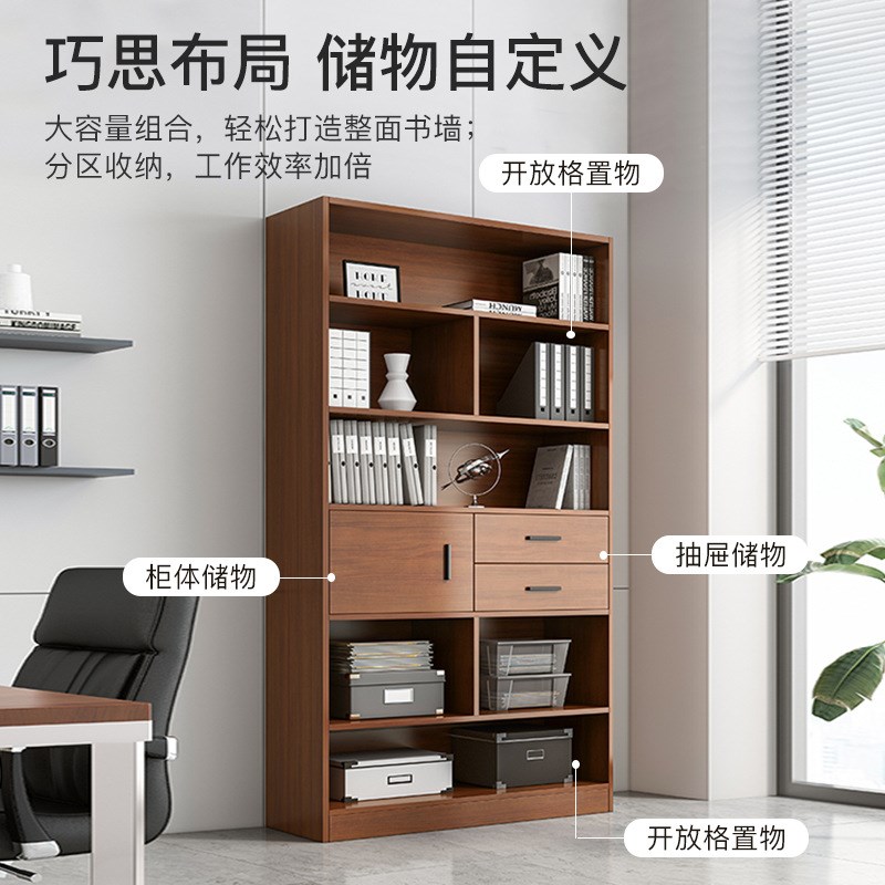 极速书架落地f书柜置物架客厅靠墙家用展示实木色办公室收纳柜子