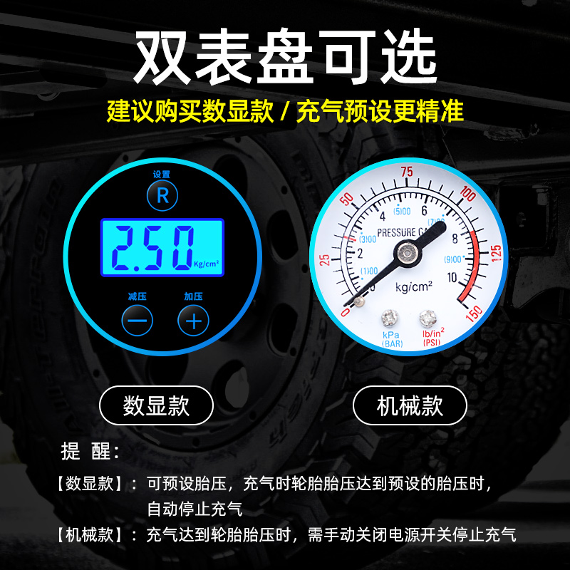 速发适用现代悦纳瑞纳雅绅特汽车载充气泵电动轮胎车用打气筒加气