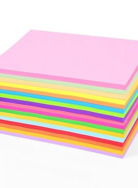 极速彩色影印纸A4彩色影印纸y粉红色大红色混色浅绿色紫色蓝色黄
