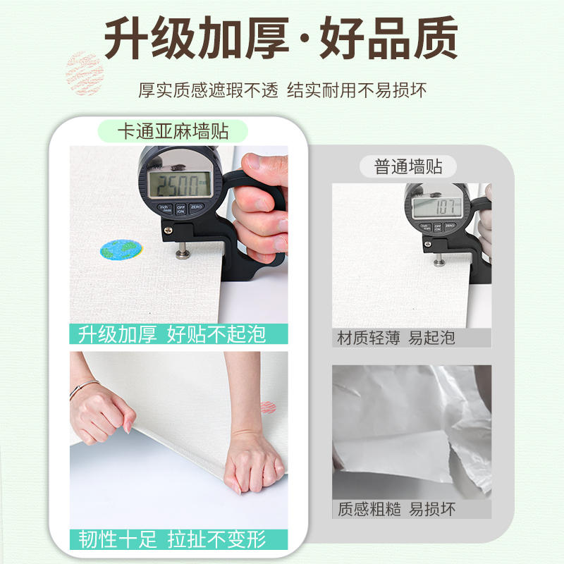 极速掉灰墙贴纸强粘o壁纸自粘防水防潮毛坯房水泥墙面家用遮丑墙