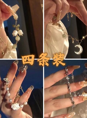 极速手镯古风仙气新中式铃v兰花手链小众百搭简约轻奢闺蜜情侣复