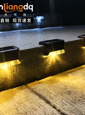 极速Solar Step Lamp Solar Lamp Wall LaImp Desk Lamp Inductio