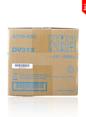 极速原装美c能达BH287显影仓BH367/227显影器bh7528成像单元组件D