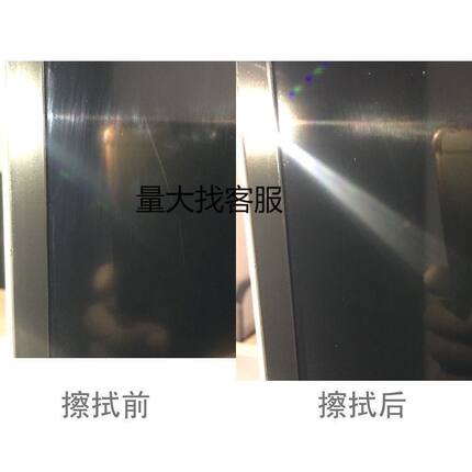 极速各类玻d璃屏幕划痕修复去除划痕划伤电脑电视屏表面划痕抛光
