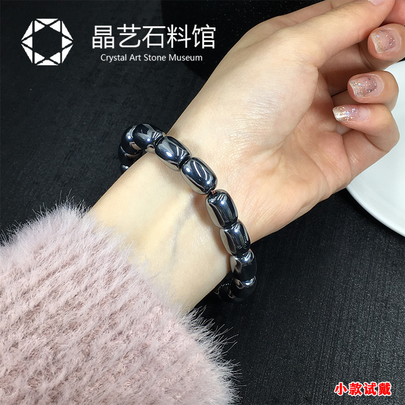 极速天然水晶原石l太赫磁男女款单圈手链能量石防辐射抗疲劳保健