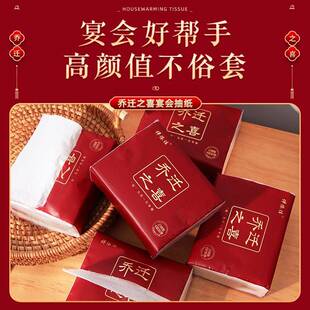 极速乔迁之喜新居布置装饰用品大全新F房搬家入宅仪式礼物新屋进