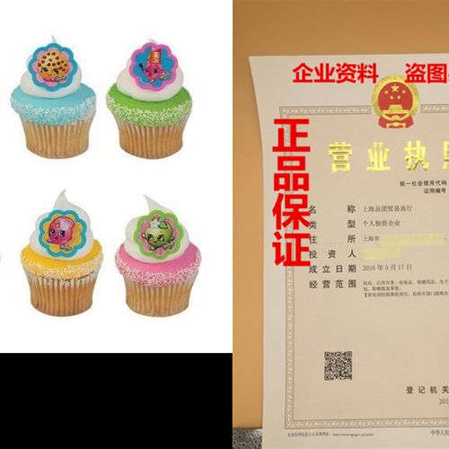 新品Shaopkins? I Love Shopkins? Cupcake Rings - 24 c