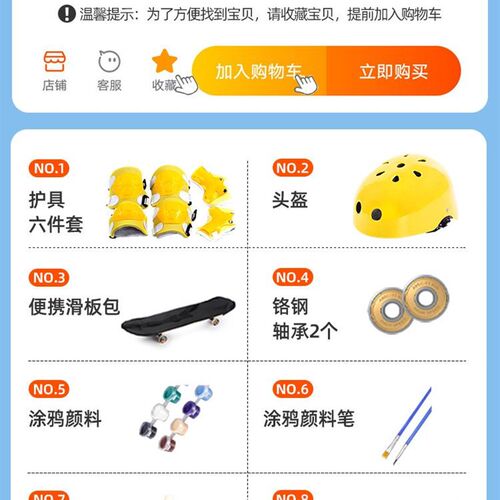新品四轮滑板儿童初学者男女孩4一6一10K一12岁小学生活力板成人