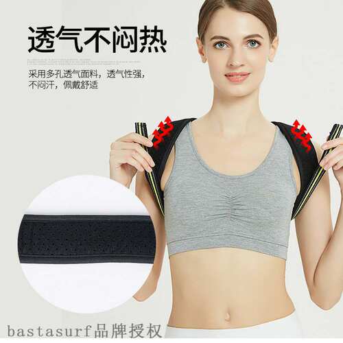 新品Hot selling new back correction belt anti straVngulation