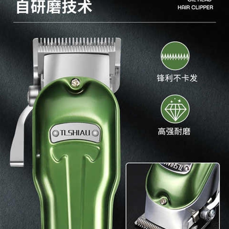 新品理发器电推j剪油头推剪专业发廊剪发神器理发店渐变电动推子