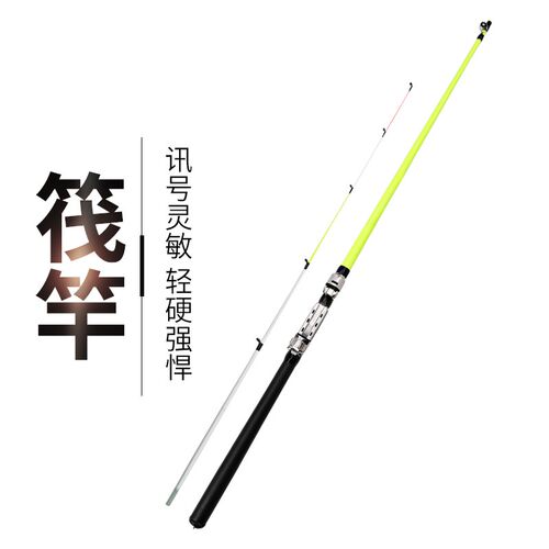新品筏竿套装f冰钓阀杆软尾小筏杆碳素远投岸抛筏钓竿鱼竿2019