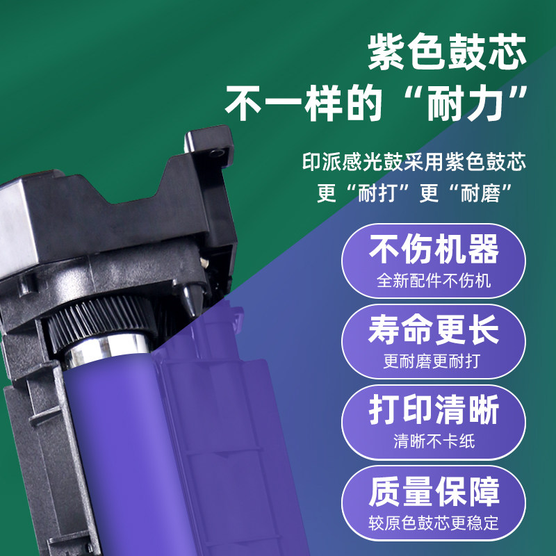 极速适用富士施乐S2110nda硒鼓S2011C S2420 S2010显影仓S2220套