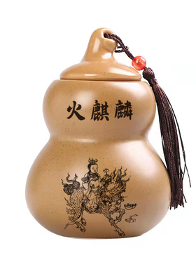 极速新款正宗火麒麟葫芦陶罐避火龙瓶F化解厨房在东北角艮位表鬼