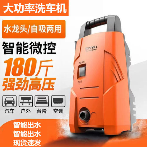 极速高压洗车机g神器家用220v便携式刷车水泵抢大功率强力清洗水