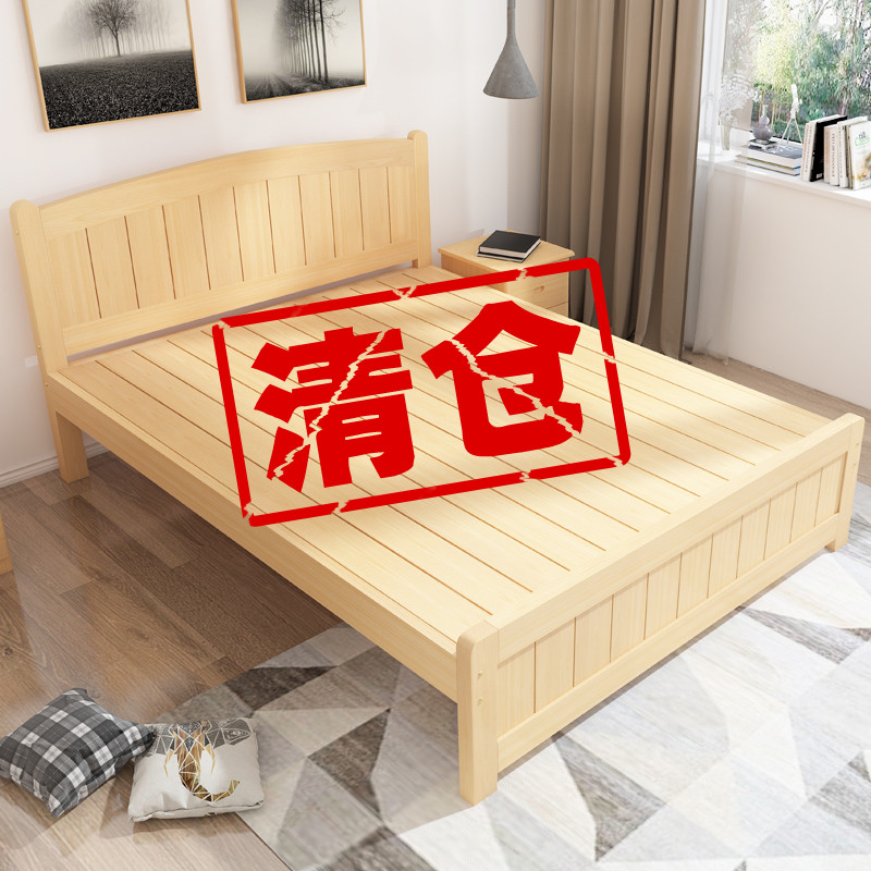 极速实木床1.8米现n代简约双人1.5米经济型主卧家用简易1.2m北欧