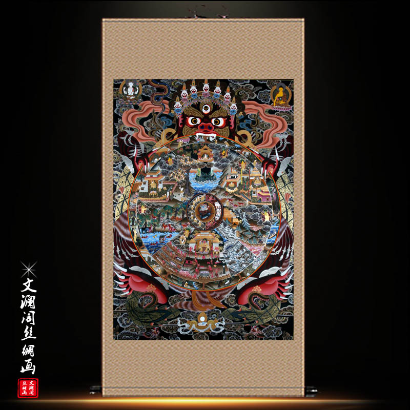 新品六道轮回图挂画果报s图六道轮回大龙图生死轮回图丝绸卷轴装