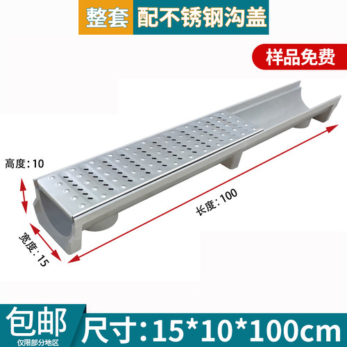 新品成品排水沟u型槽厨房水沟槽庭院花园地沟下水道不W锈钢盖板u