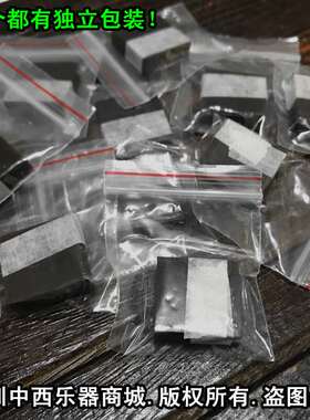 极速固体笛膜胶阿胶粘度好竹笛子贴膜胶十块9.9元包邮拍Z2份以上