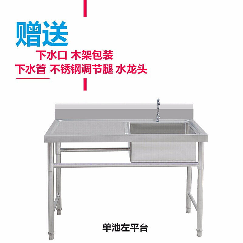 极速厨房水槽商用不锈钢带支架z单拉伸双水槽水池洗碗洗碗盆洗菜