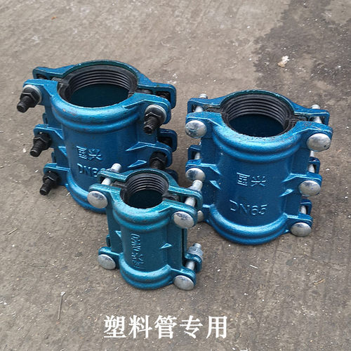 新品PE抢修节1j10哈夫节铸铁抢修接pe管快速接头快修200水管抱箍1