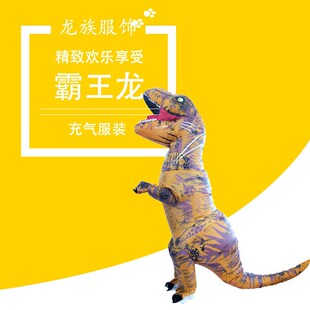 极速Halloween Tyrannosaurus Rex RealistiKc Dinosaur Inflatab
