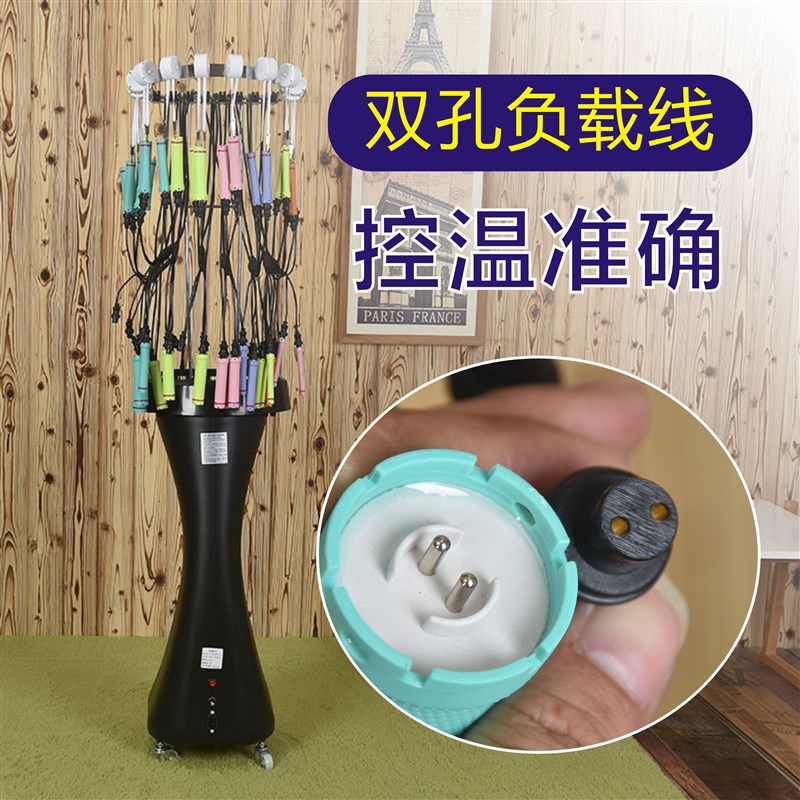 极速新款发廊黑g旋风数码烫发机 美发店智能陶瓷卷发热烫机器24V