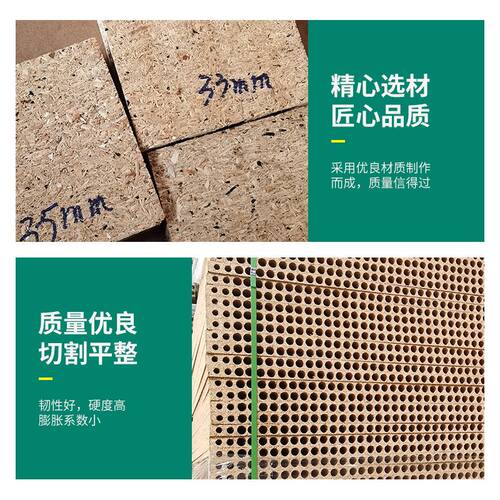 极速木板材f桥洞木板条隔音吸热密度板生态板中纤板装饰用