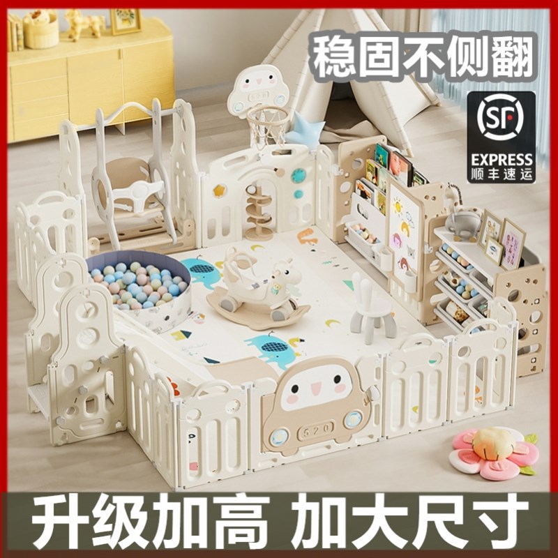 宝宝围栏防护栏婴儿室内家用游戏围E栏儿童地上栅栏爬行垫乐园组