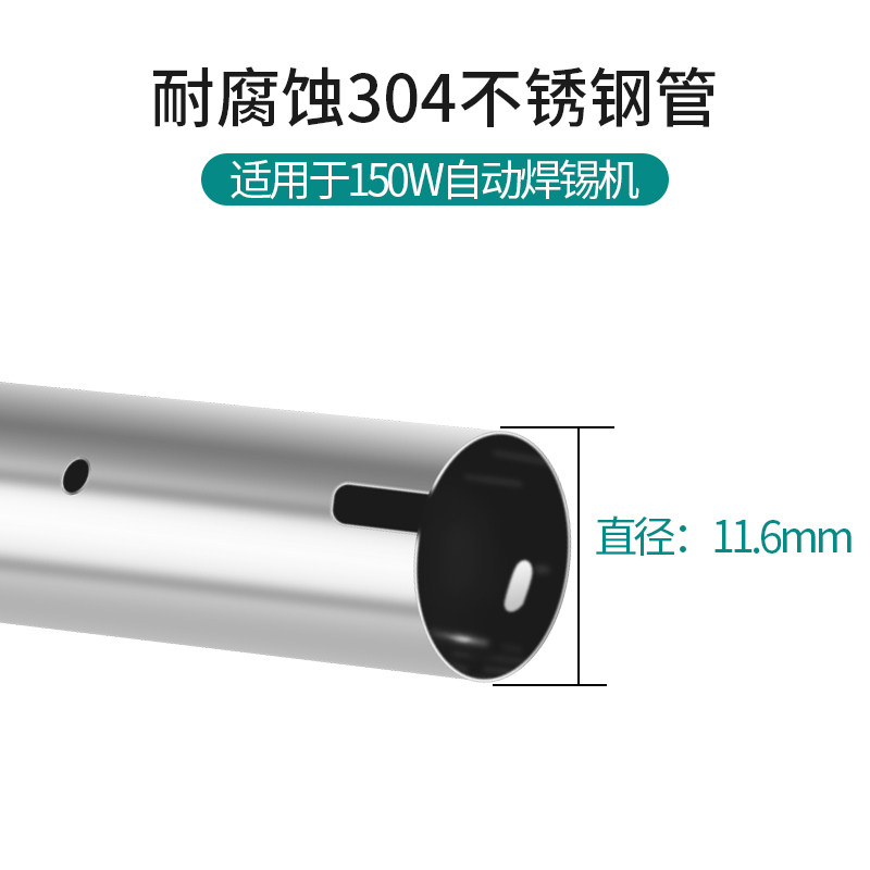 极速。自动焊锡机烙铁头 911g麦克风E两点三点焊锡 150W大功率电