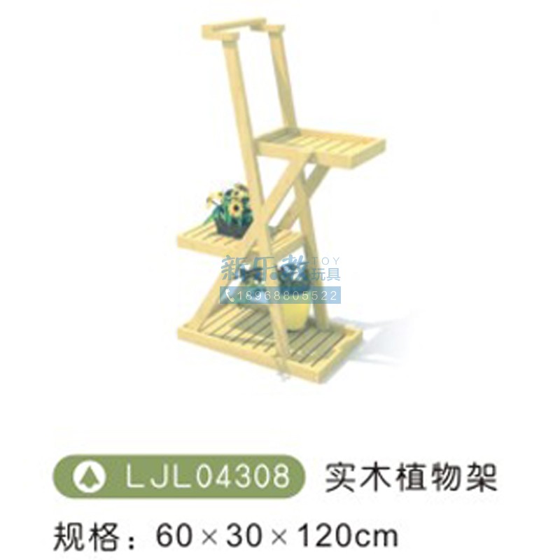 极速LJL幼儿园早教儿童专用实木置物架展示摆P放架花盆绿植架放花