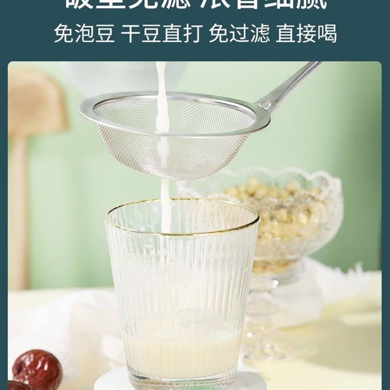 极速迷你破e壁机家用全自动静音款加热料理机多功能免煮豆浆机小