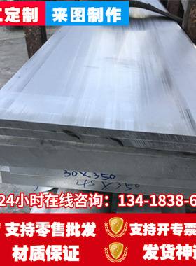 极速铝板 棒 管8090 8079 8150 8050D铝排线8021B 8021 8014 8011