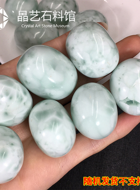 极速天然海纹石原石摆件2-3cm滚石拉利玛Larimar水晶原Z石鱼缸花