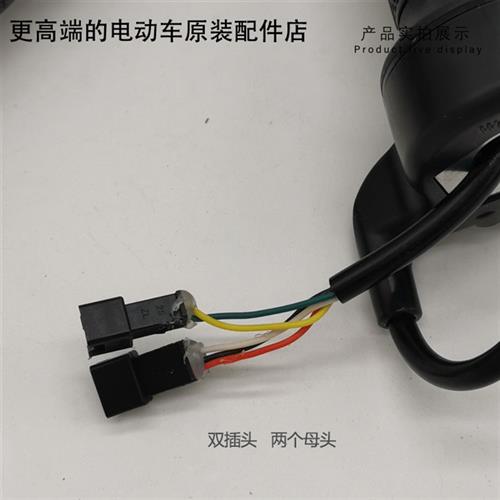 速發(fā)電動車調(diào)速轉(zhuǎn)把米彩米歐米迪米蘭米韻米尚手把小龜王原廠包郵