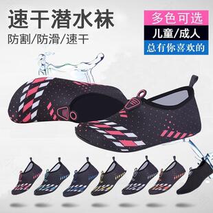 新品儿童游泳专用袜子游r泳馆防滑拖鞋男女速干潜水鞋子防割软底