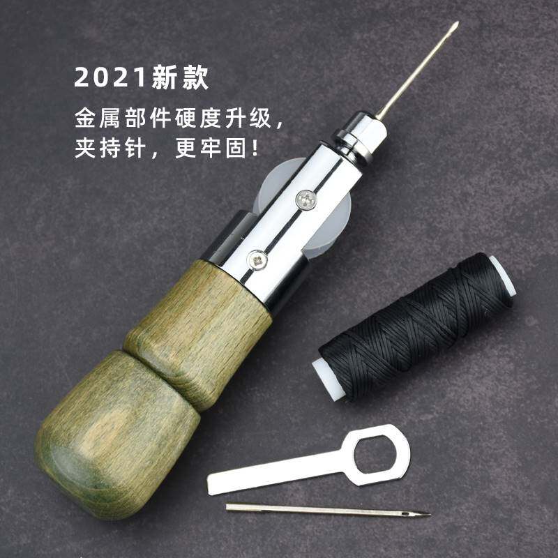 极速手工缝牛皮皮具皮革手缝器针手缝机J修补缝线器上鞋针锥子打